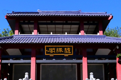 北京海淀区家属骨灰寄存选长城华人怀思堂