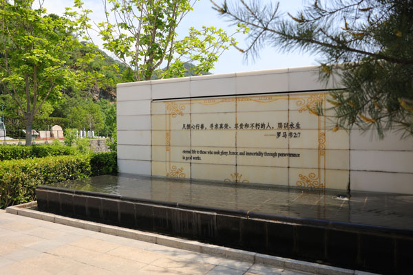 延庆区东边的怀柔区有哪些合法陵园？和怀思堂都是33家合法公墓名单里的吗？