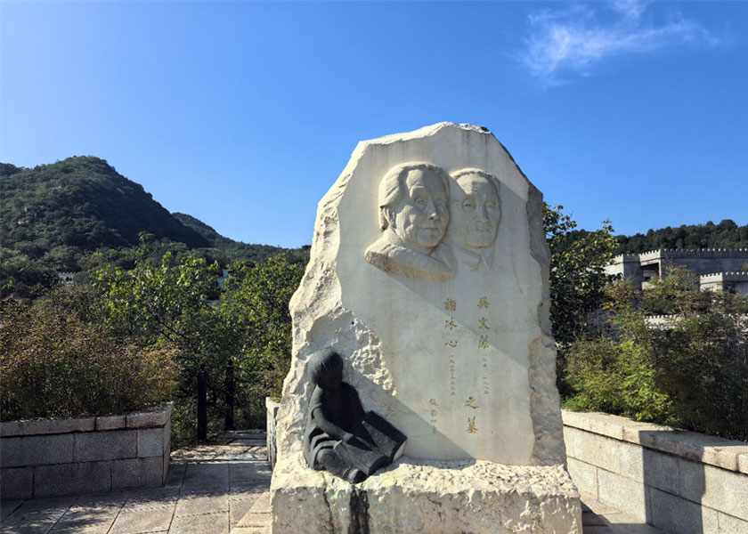 长城华人怀思堂名人墓碑