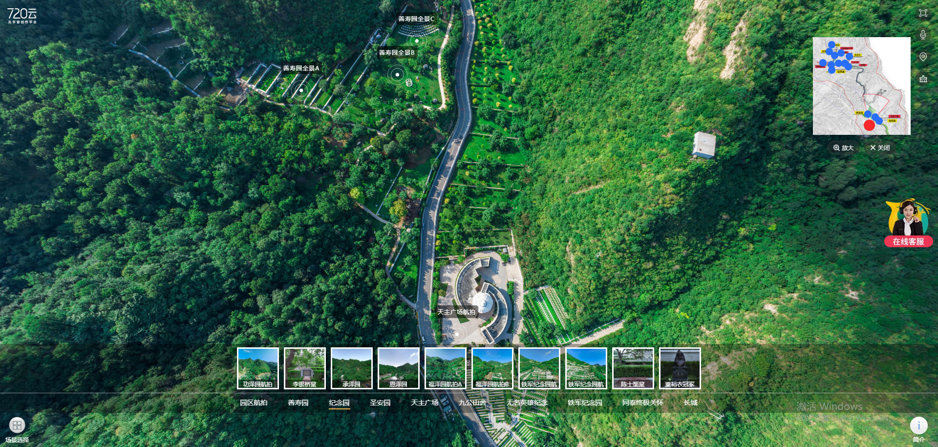 九公山长城纪念林VR截图-通过场景选择可随意切换园区